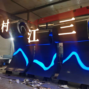 北海耐候钢廊架